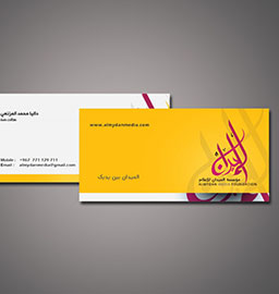 نموذج تصميم كرات 2