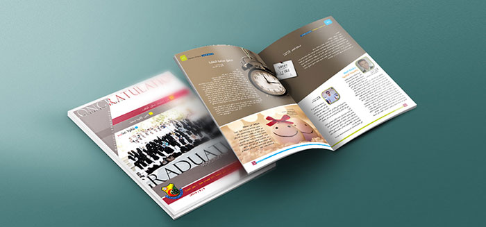 تصميم مجلة صنعاء